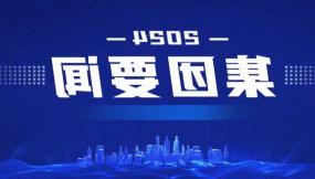  甘肃物流集团所属2家企业通过A级物流企业现场评估